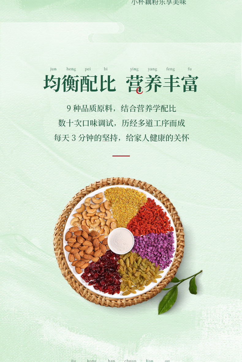 Nut Lotus Root Powder Soup