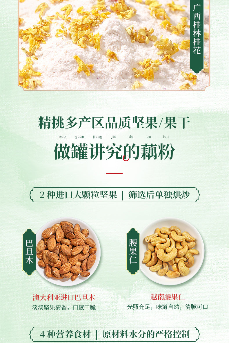 Nut Lotus Root Powder Soup