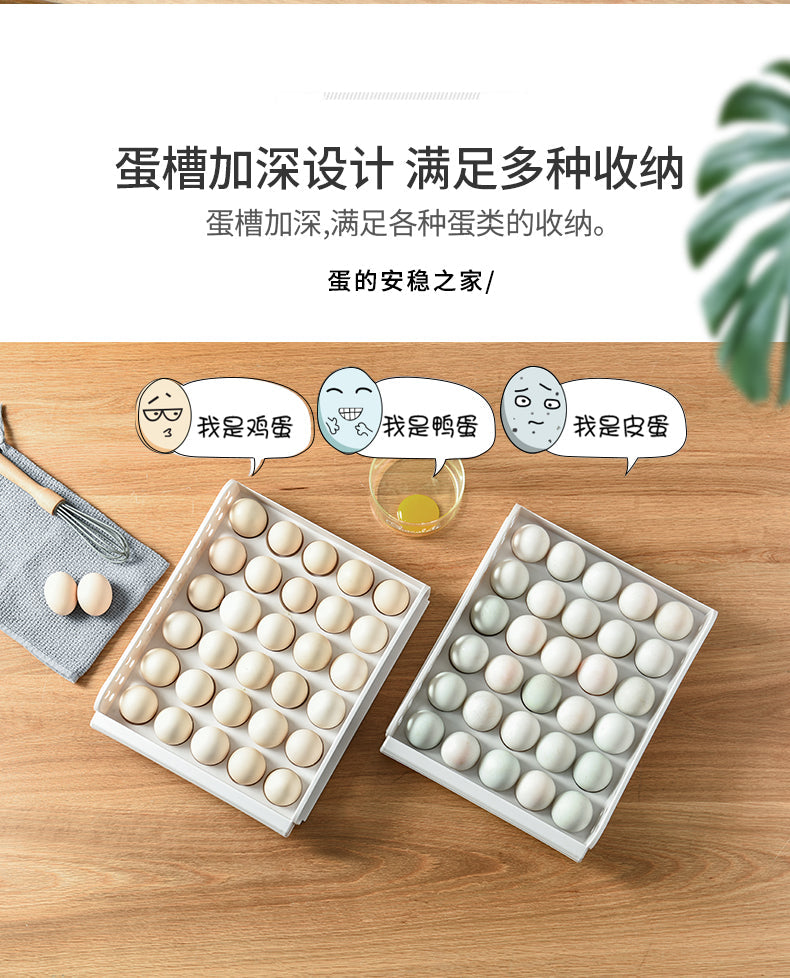 双层鸡蛋盒