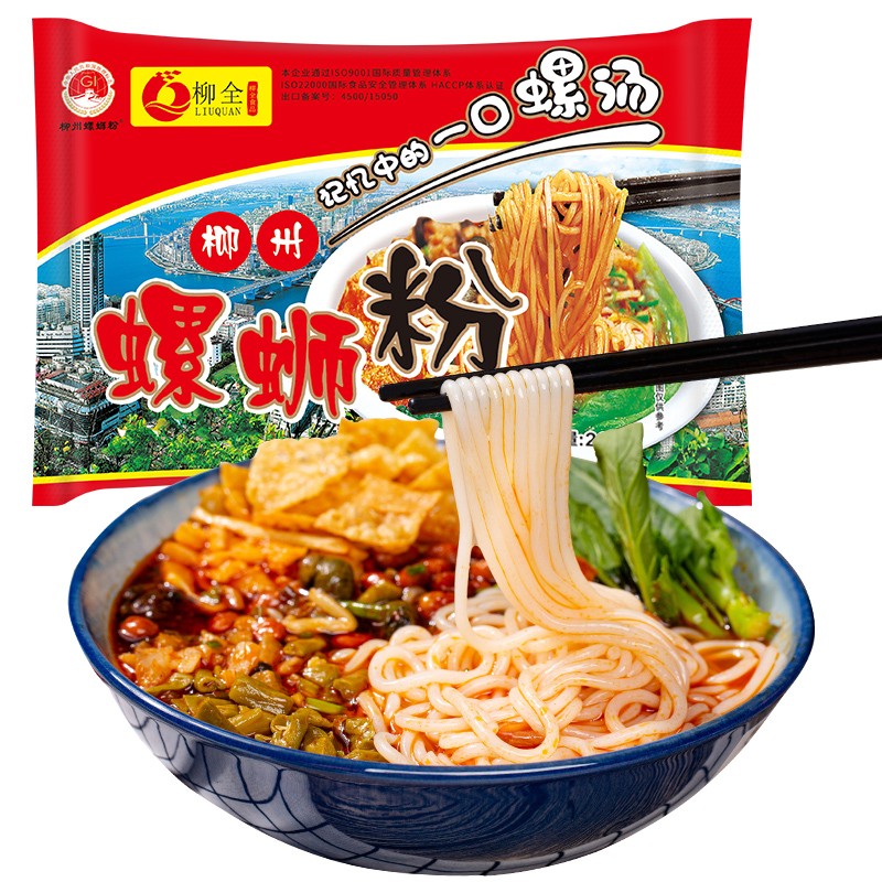 River Snail Rice Noodles