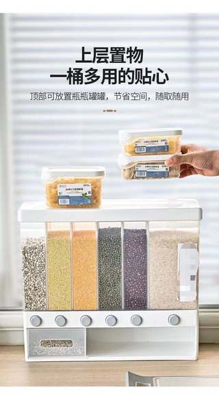 粮食储存容器