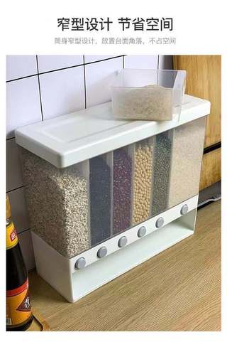 粮食储存容器