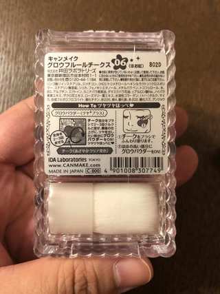 Canmake Japan 花瓣五色腮红 - 色号 01 Peach Blossom Hibiscus