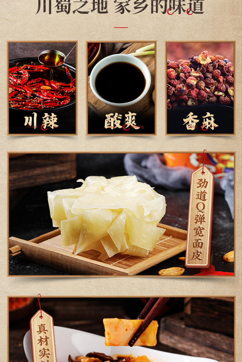 Red Oil Noodles