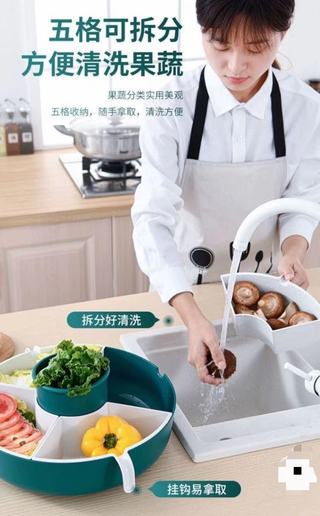 Hot Pot Draining Basket Big Sale!