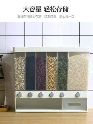 粮食储存容器