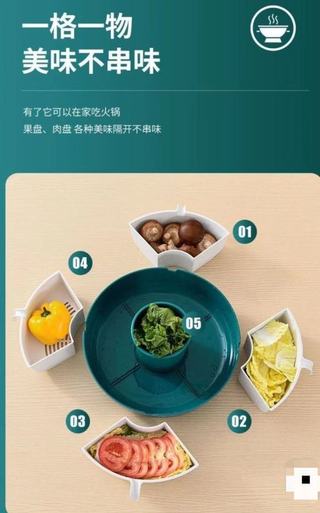 Hot Pot Draining Basket Big Sale!