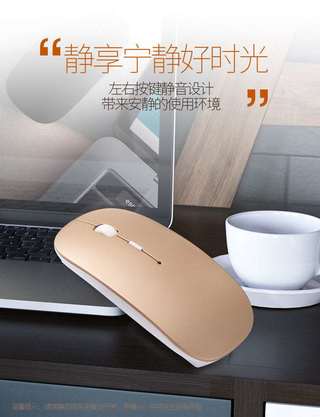 M186 无线鼠标