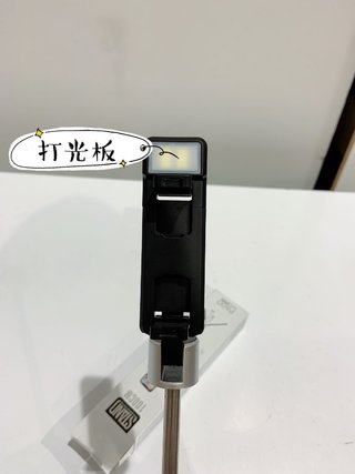 Portable Selfie Stick with Tripod