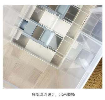 粮食储存容器