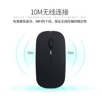 M186 无线鼠标
