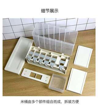 粮食储存容器