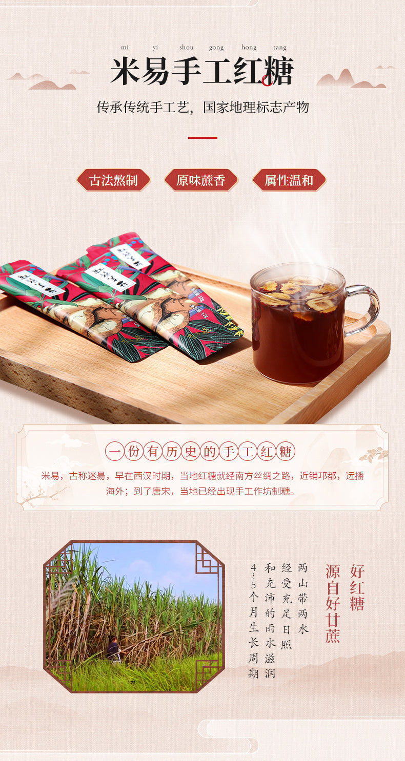 Brown Sugar Ginger Tea