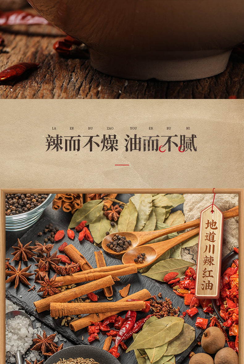 Red Oil Noodles