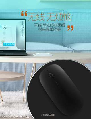 M186 无线鼠标