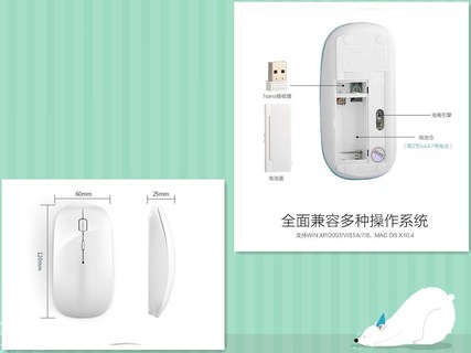 M186 无线鼠标