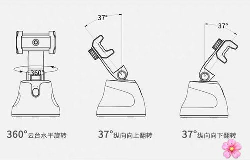 360 度旋转人脸识别跟踪自拍支架