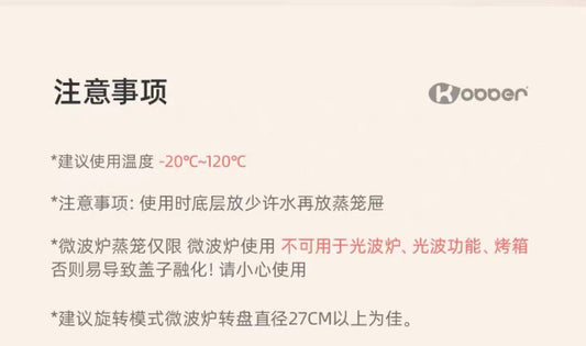 微波炉蒸锅食物容器带盖塑料炊具适用于蒸馒头