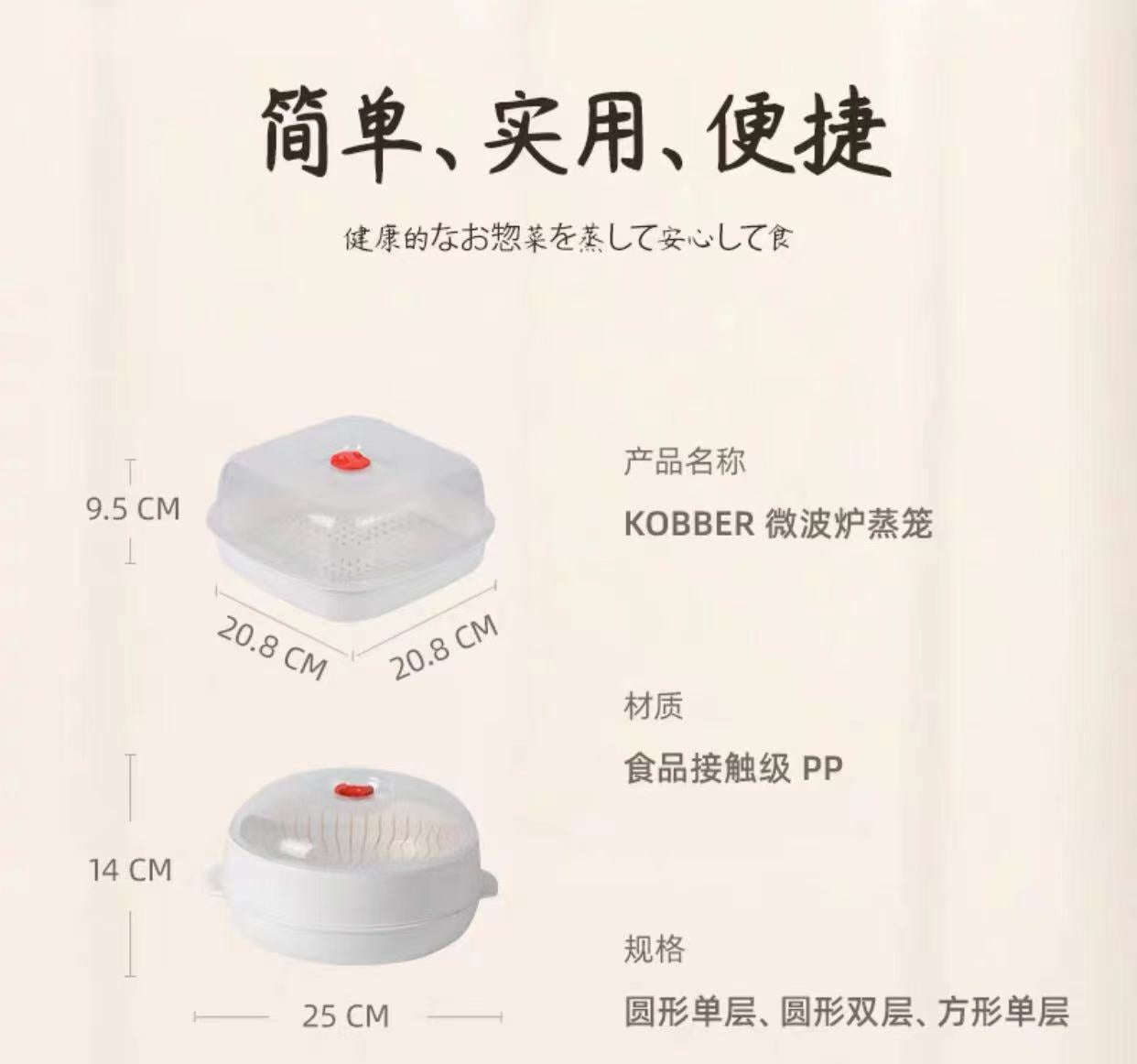 Microwave Oven Steamer Food Container with Lid Plastic Cookware for Steamed Buns