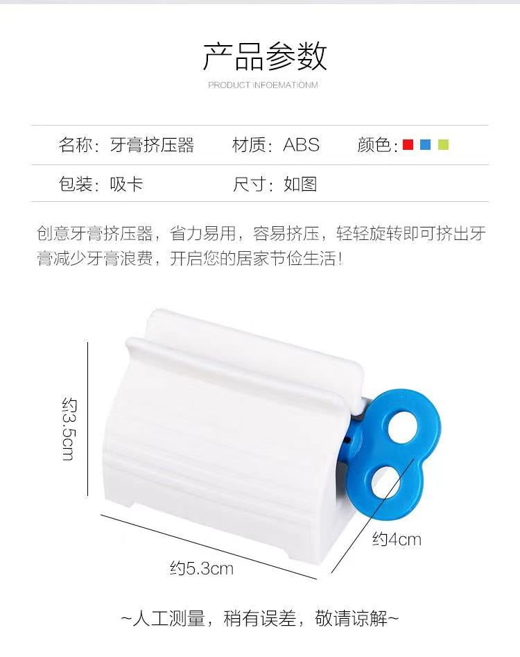 5件随机颜色牙膏挤压器