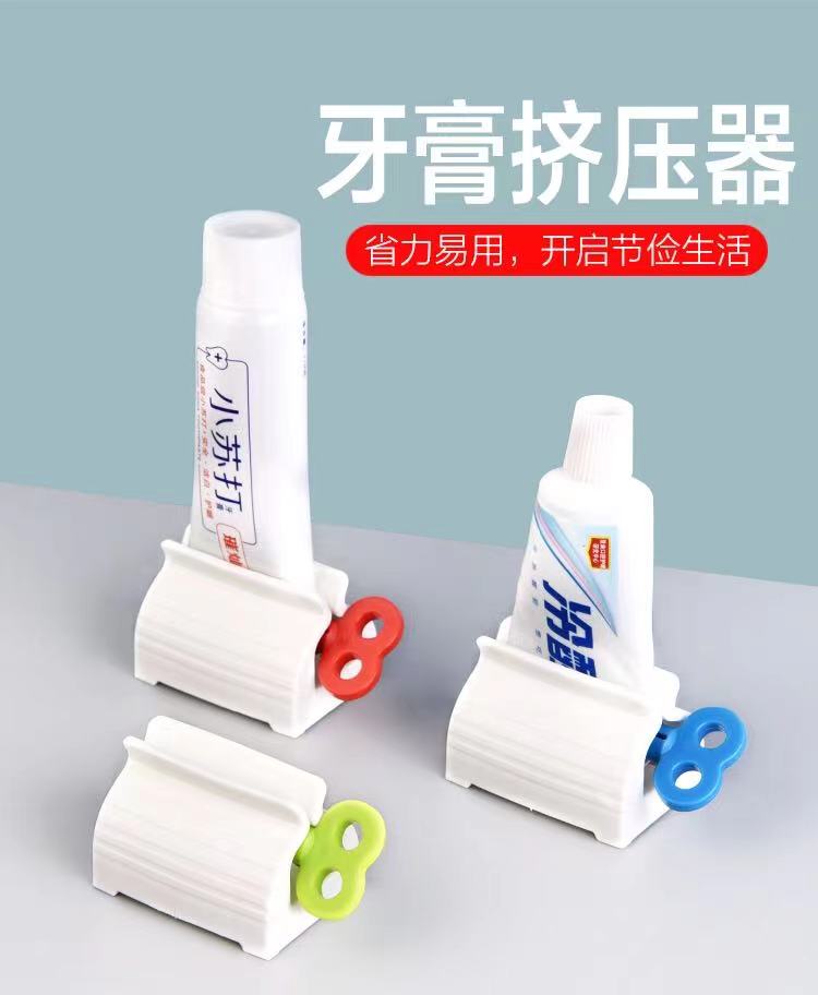 5件随机颜色牙膏挤压器