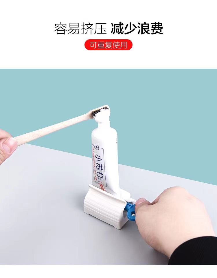 5件随机颜色牙膏挤压器