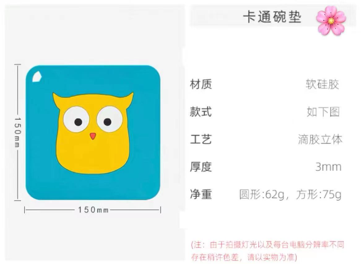 Auch 硅胶三脚垫 5 件套 硅胶锅垫