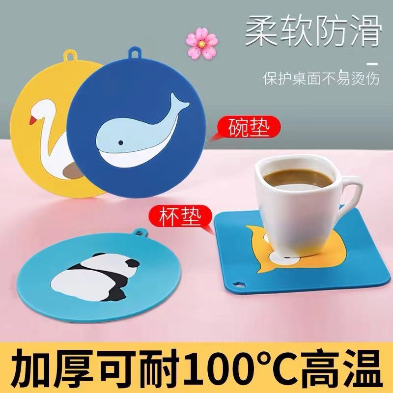 Auch 硅胶三脚垫 5 件套 硅胶锅垫