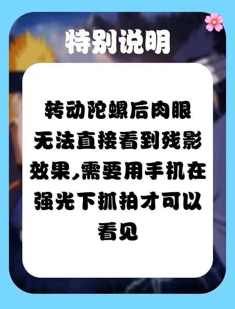 3色多款式手指陀螺玩具