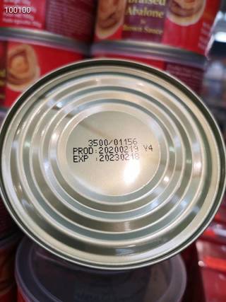 迷你罐装鲍鱼(4罐装)