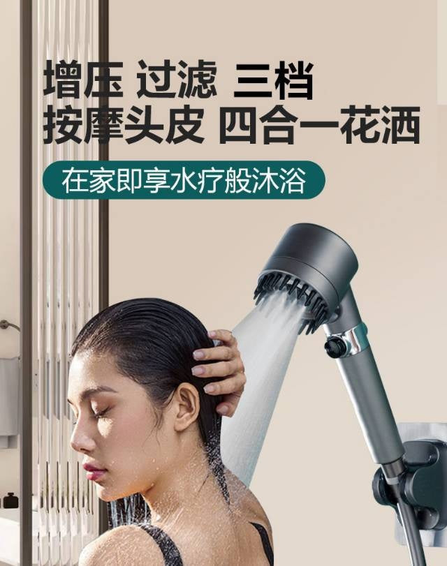 High-Pressure Massage Showerhead
