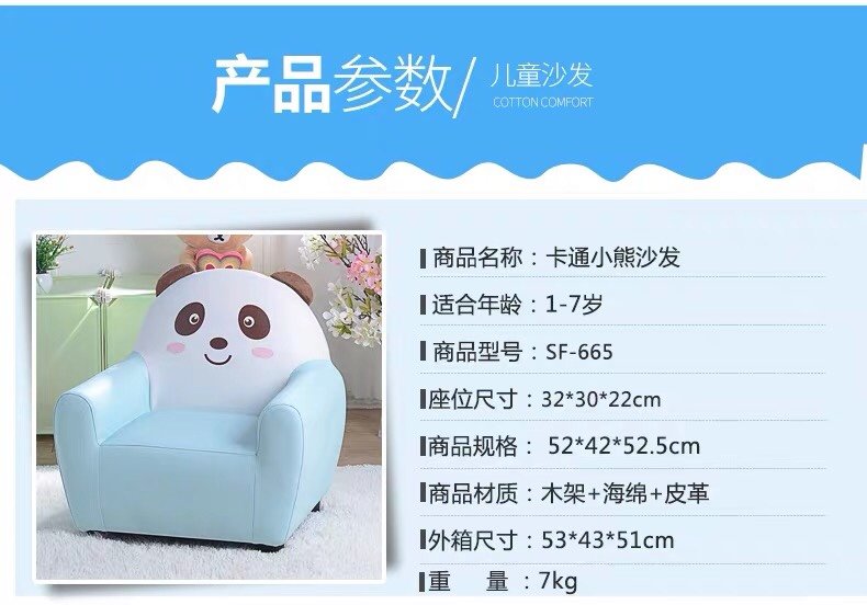 Panda Baby Sofa