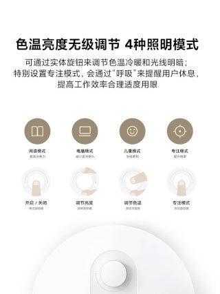 米家1S防近视护眼台灯