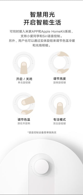 米家1S防近视护眼台灯