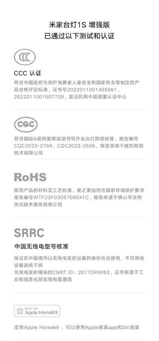 米家1S防近视护眼台灯