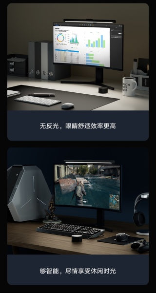 小米显示器护眼吊灯