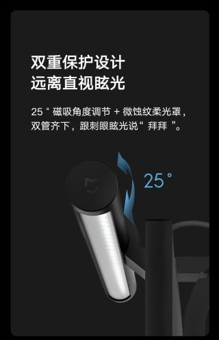 小米显示器护眼吊灯