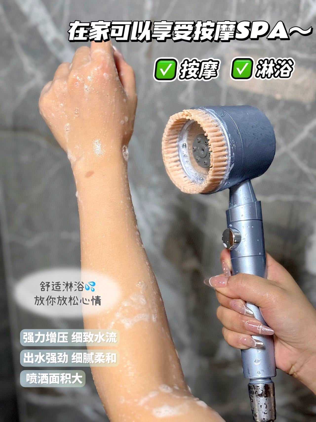 High-Pressure Massage Showerhead