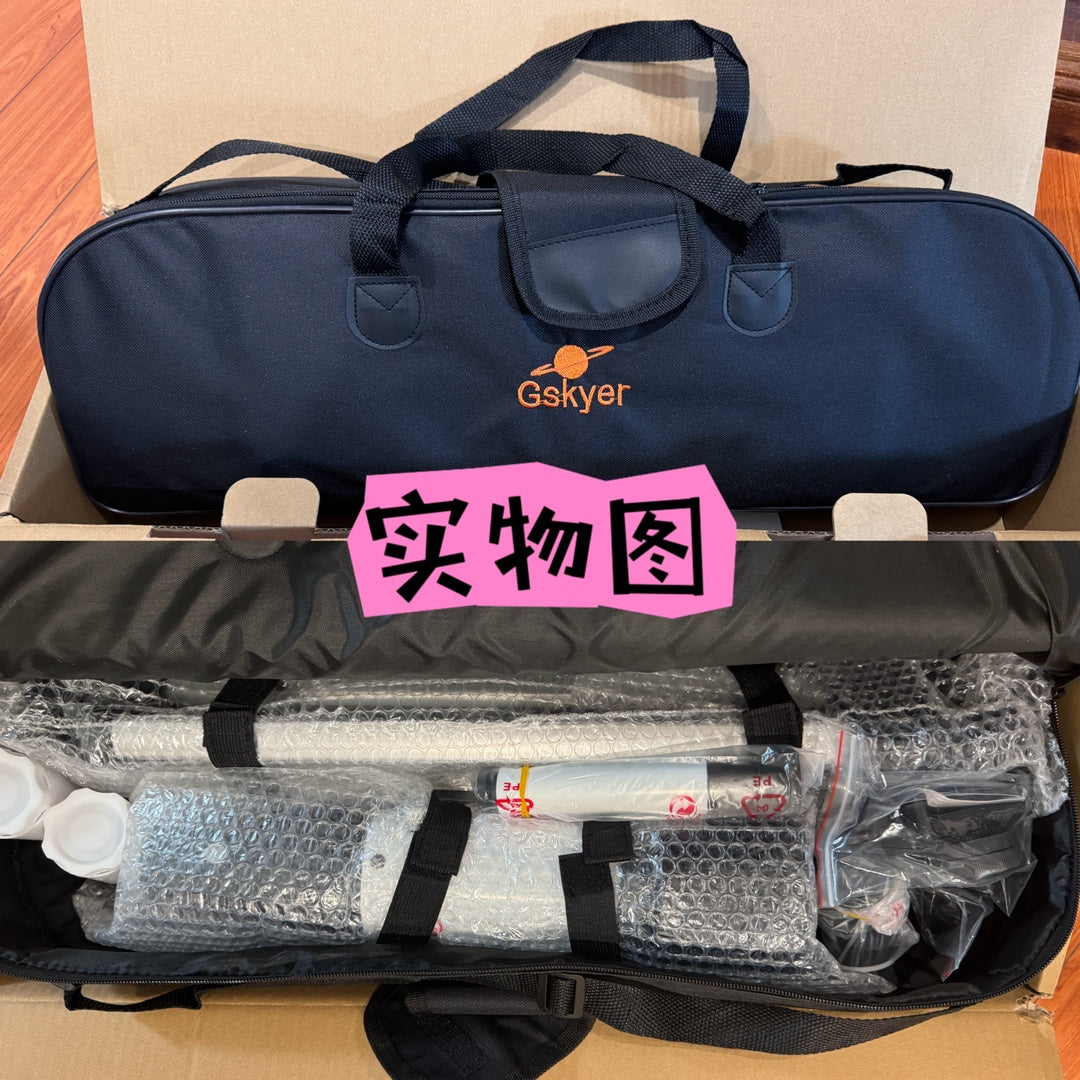 Gskyer 望远镜,配备 70 毫米口径和 400 毫米 AZ 支架折射镜