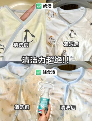 5 fabric benefits infographic: gentle clean, active ingredients, fast stain removal, odor elimination, deep penetration
