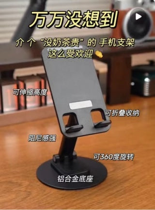 4-use-case grid - streaming shows, gaming, video calls, online learning - phone and tablet both shown