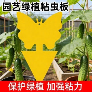 Sunflower and butterfly trap designs side by side - yellow PP material, vivid color comparison