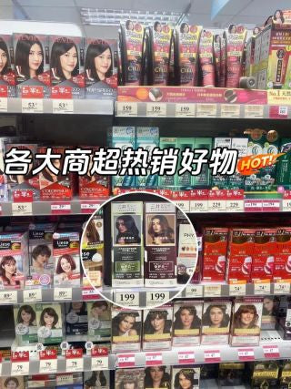 Before and after hair color - black hair transformed to warm chestnut brown, glossy and smooth