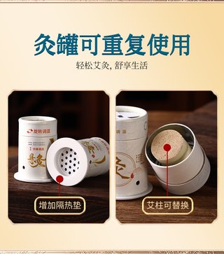 Moxibustion Set with 119 Pieces – Hanging Moxibustion Tube and Box