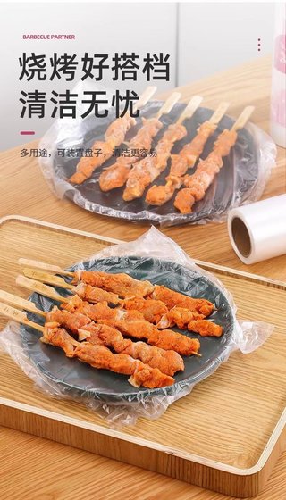 无色无添加透明收纳袋(2卷)