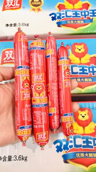 60 Shuanghui Coarse King Sausage 3.6kg (Market's Largest Size)