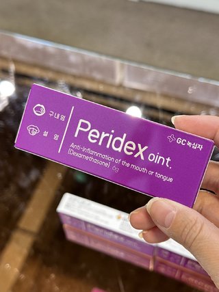 Korea Green Cross PERIDEX Oral Ulcer Ointment