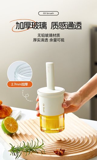 Integrated Oil Brush & Bottle
