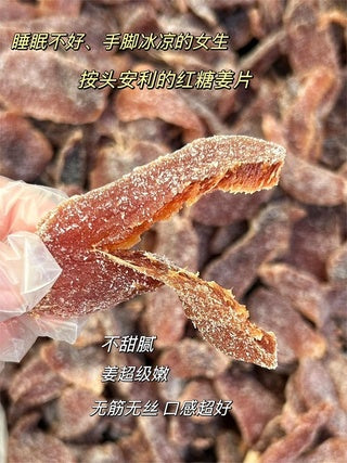Red Sugar Ginger Slices (Double the Health Benefits)