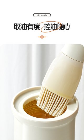 Integrated Oil Brush & Bottle